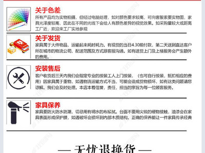 细节描述班台淘宝老板办公桌宝贝描述实木